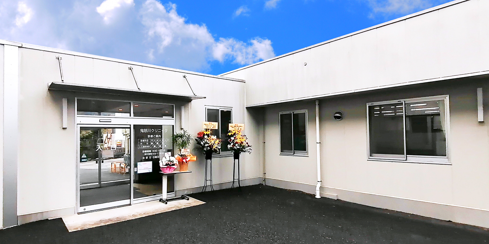 【看護師／日光市】 [“病院・クリニック”]　医療法人ホワイト　鬼怒川クリニック　(パート)の画像2